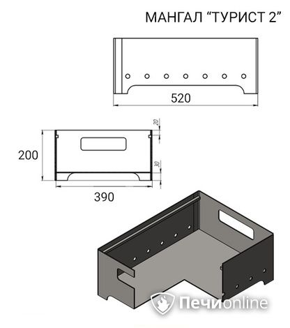 Мангал Везувий Турист №2 с чугунной решеткой "СТЕЙК" на подставке в Звенигороде