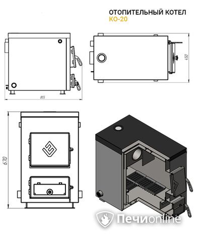 Котлы Везувий КО - 20 в Звенигороде