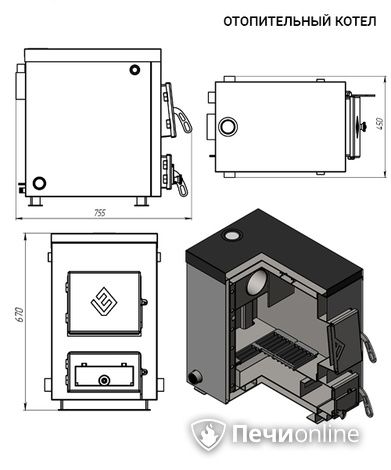 Котлы Везувий КО - 10 в Звенигороде