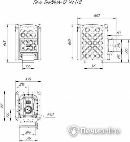 Дровяная банная печь Теплодар Былина-12 ЧУ (1.1) в Звенигороде