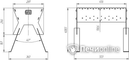 Мангал Теплодар разборный в Звенигороде