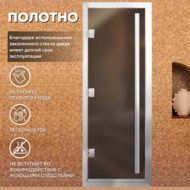 Дверь для бани Arta Премьер 60G Бронза матовая, 2100х800 мм